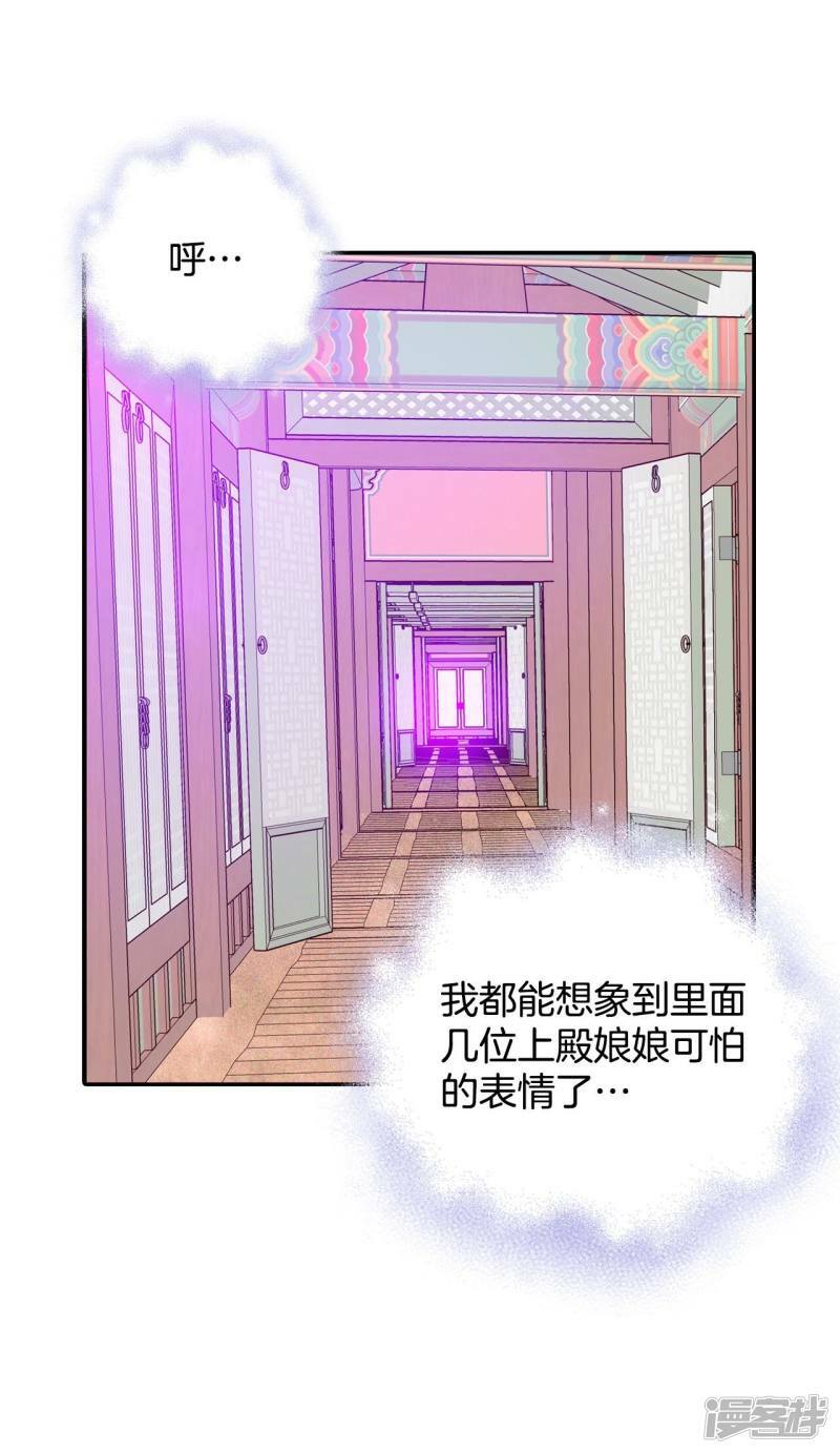 第174话 看望爷爷（3）21