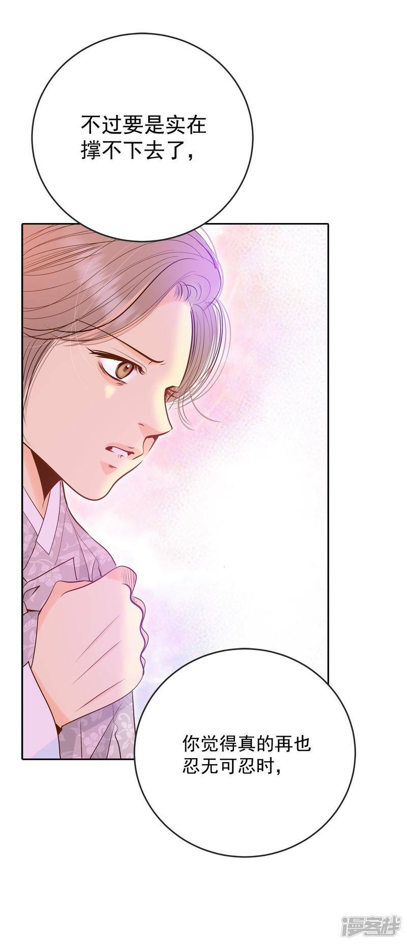 第238话 见到妈妈（2）25
