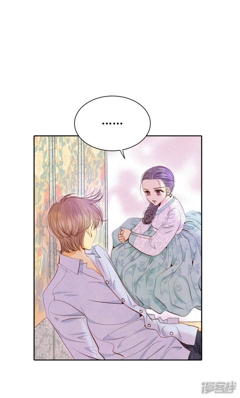 第159话 初吻（3）12