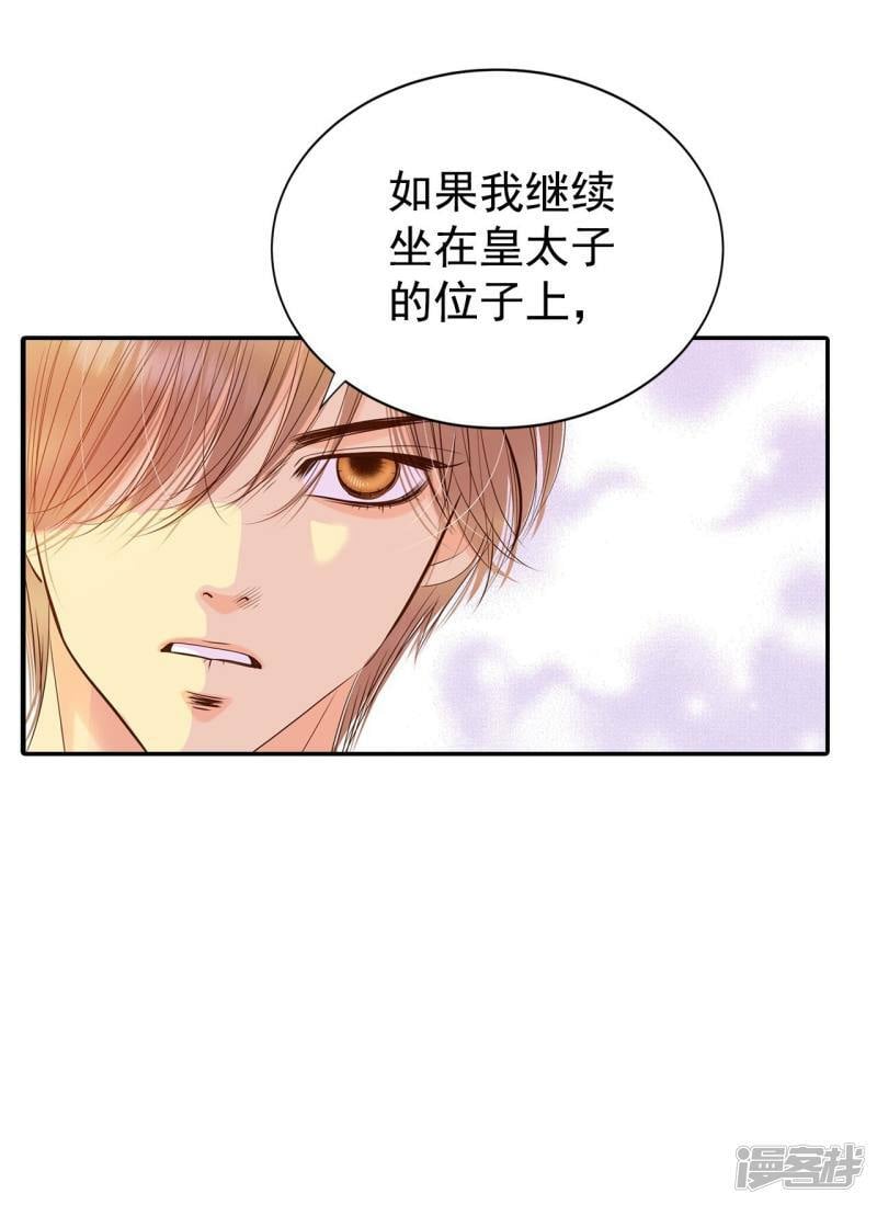 第214话 怀孕（3）29