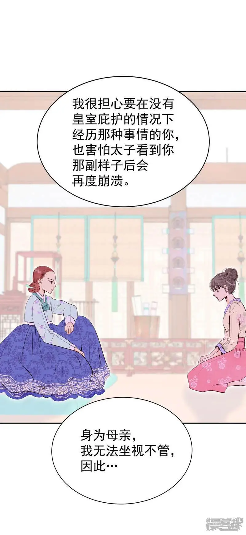 第475话 提议留学（2）3