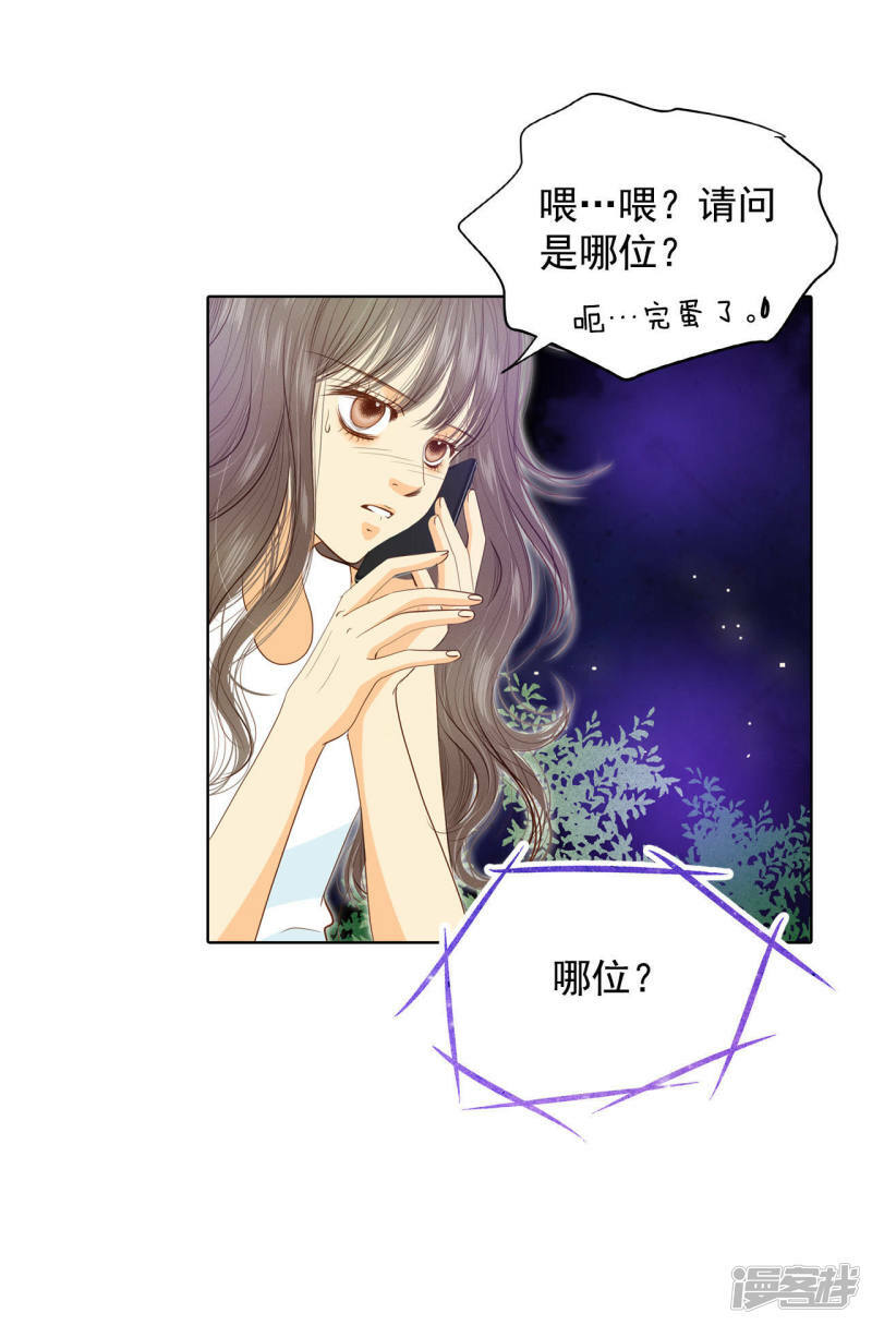 第40话 他又生气15