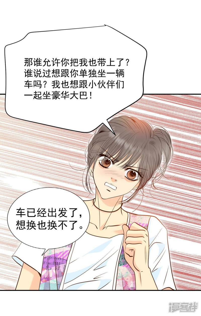 第210话 打道回府（2）5
