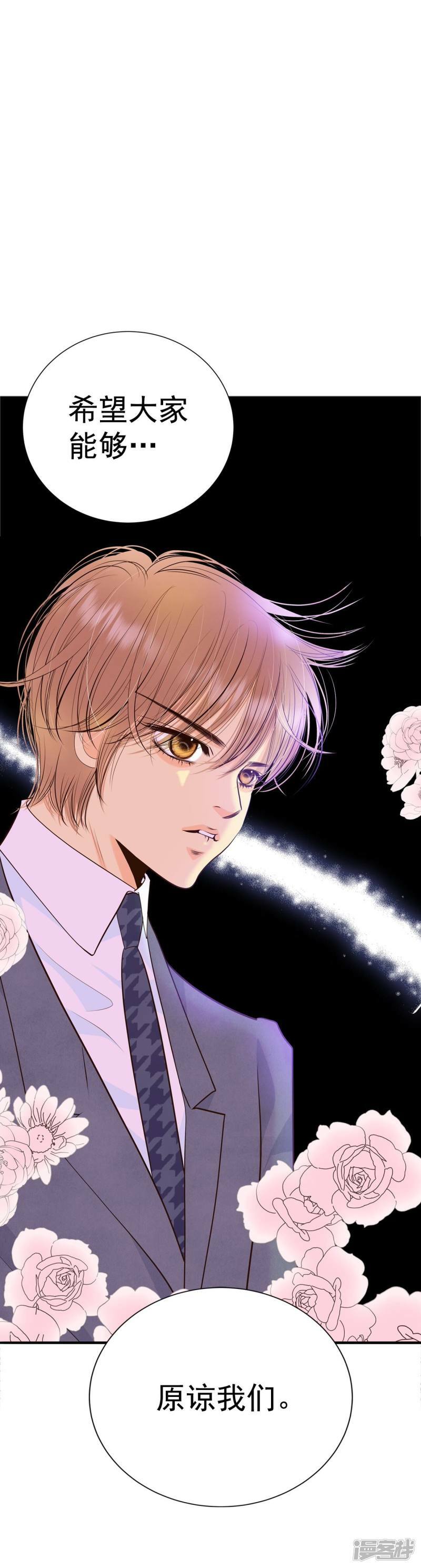 第299话 采访（3）25