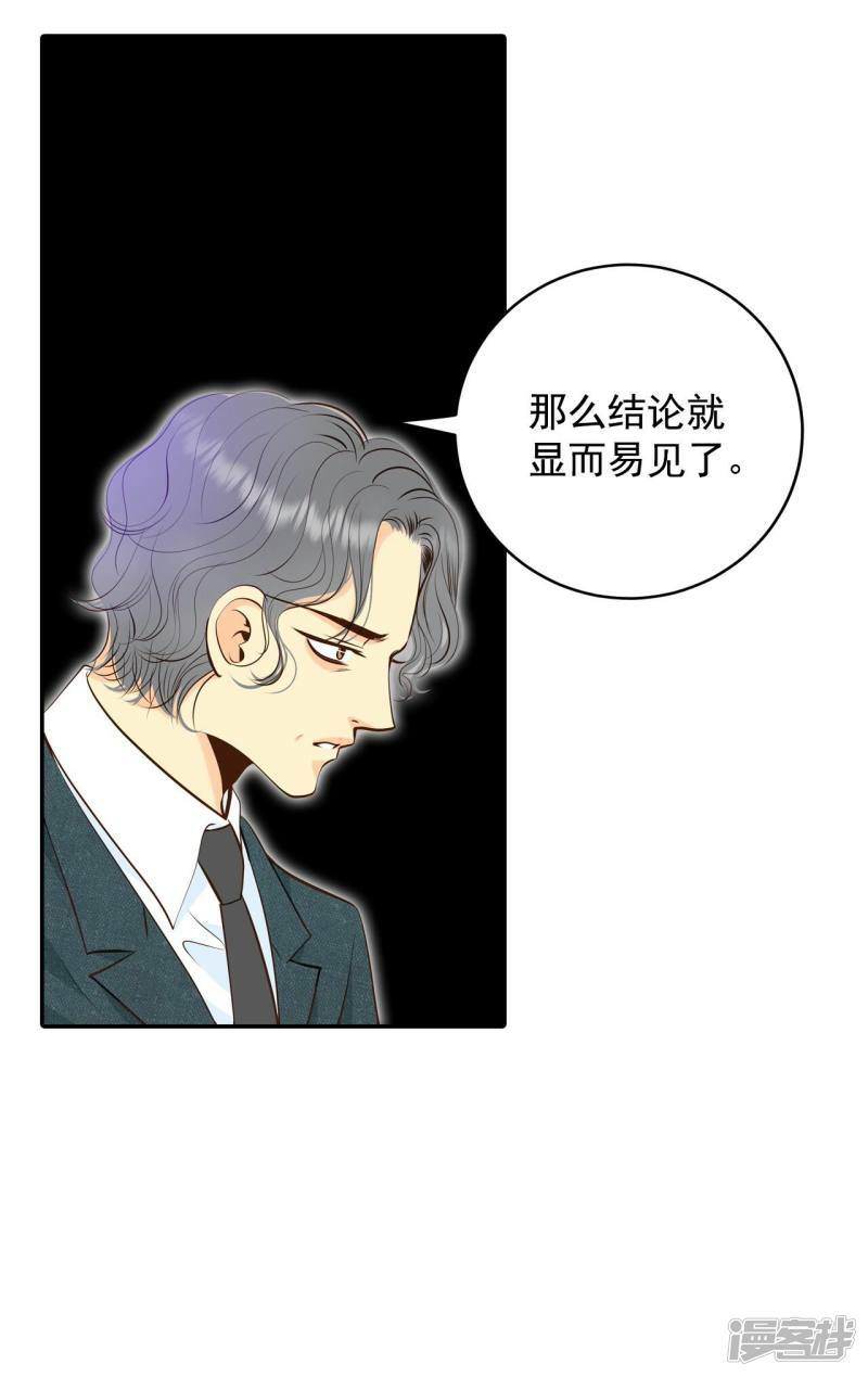 第250话 在意（2）28