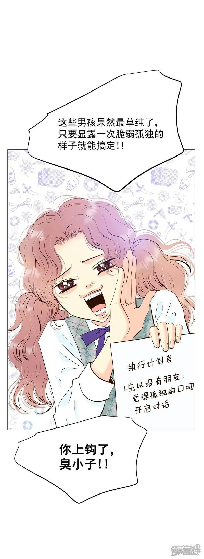 第421话 放你走（2）1