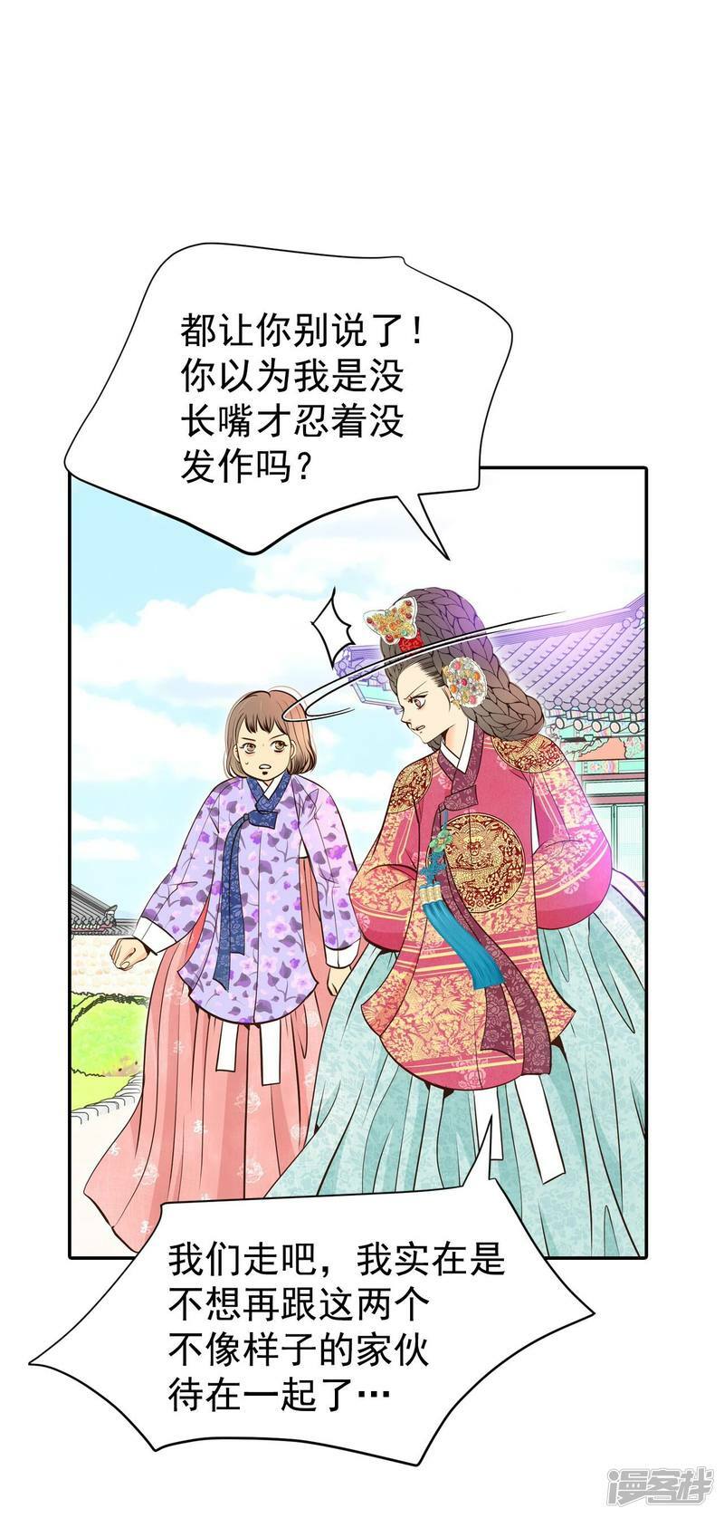 第318话 不再掩藏（1）20