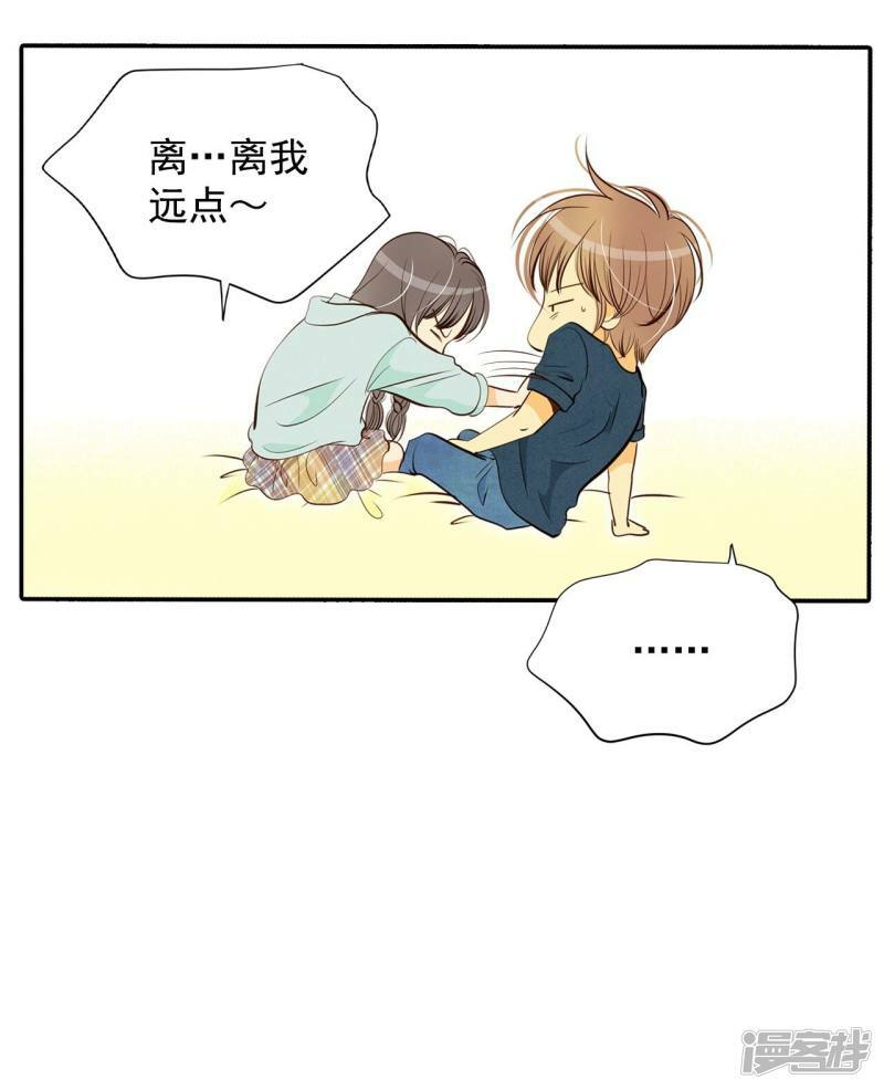 第190话 修学旅行（2）11