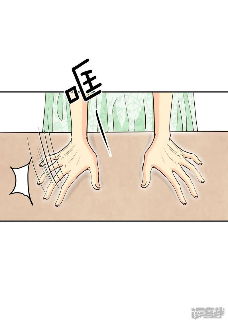 第285话 药膏（2）23