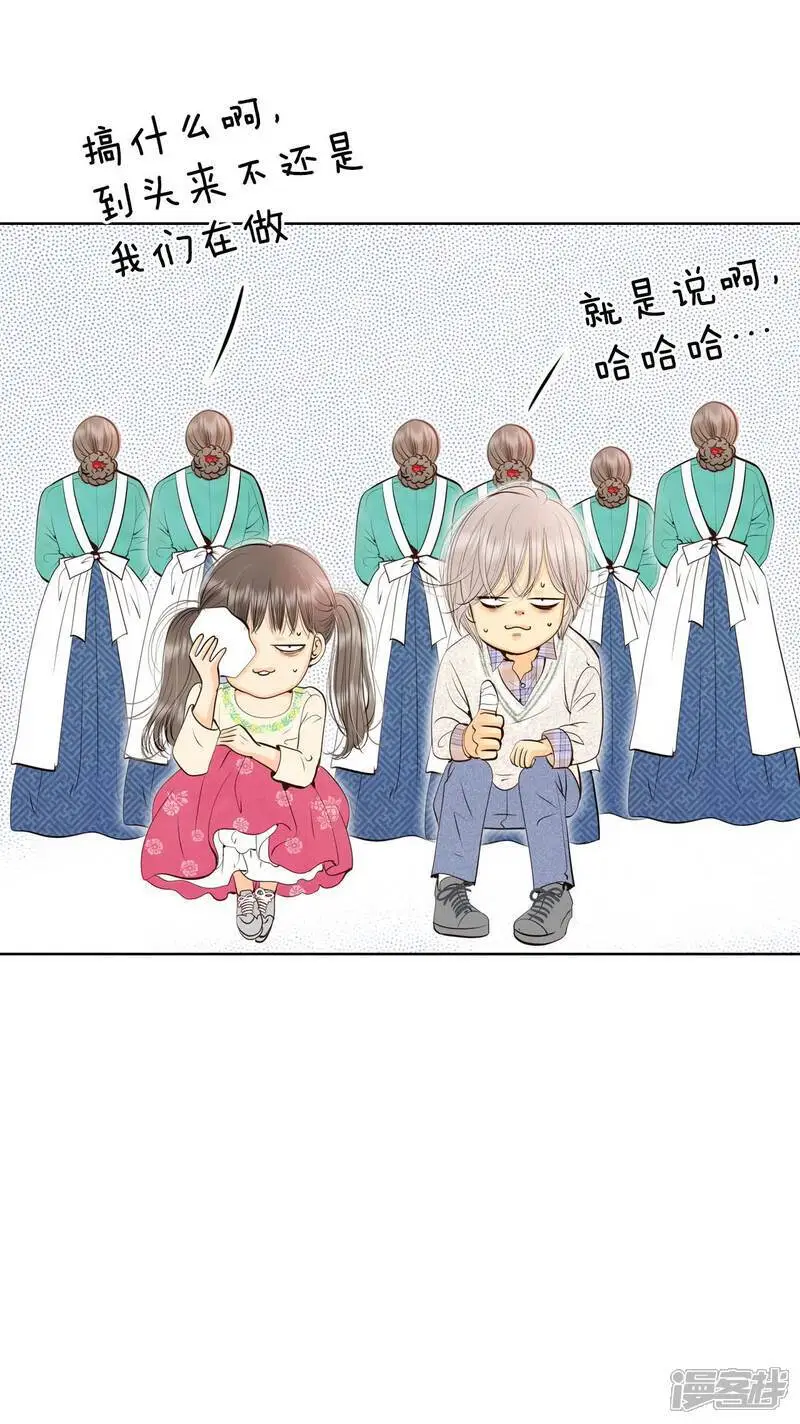 第431话 在御膳房（3）6