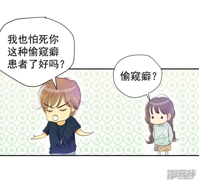 第190话 修学旅行（2）2