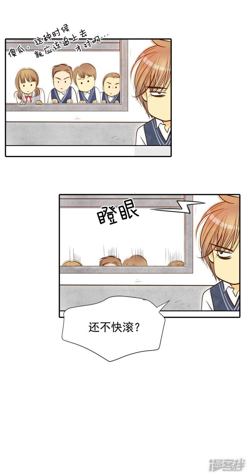 第172话 看望爷爷（1）37
