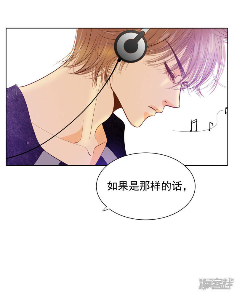 第68话 心事全都听到了5
