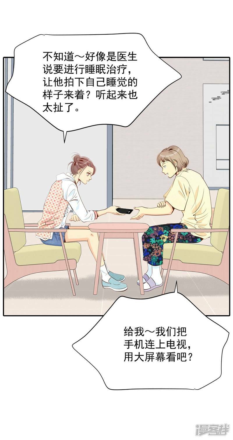 第199话 报复（2）26