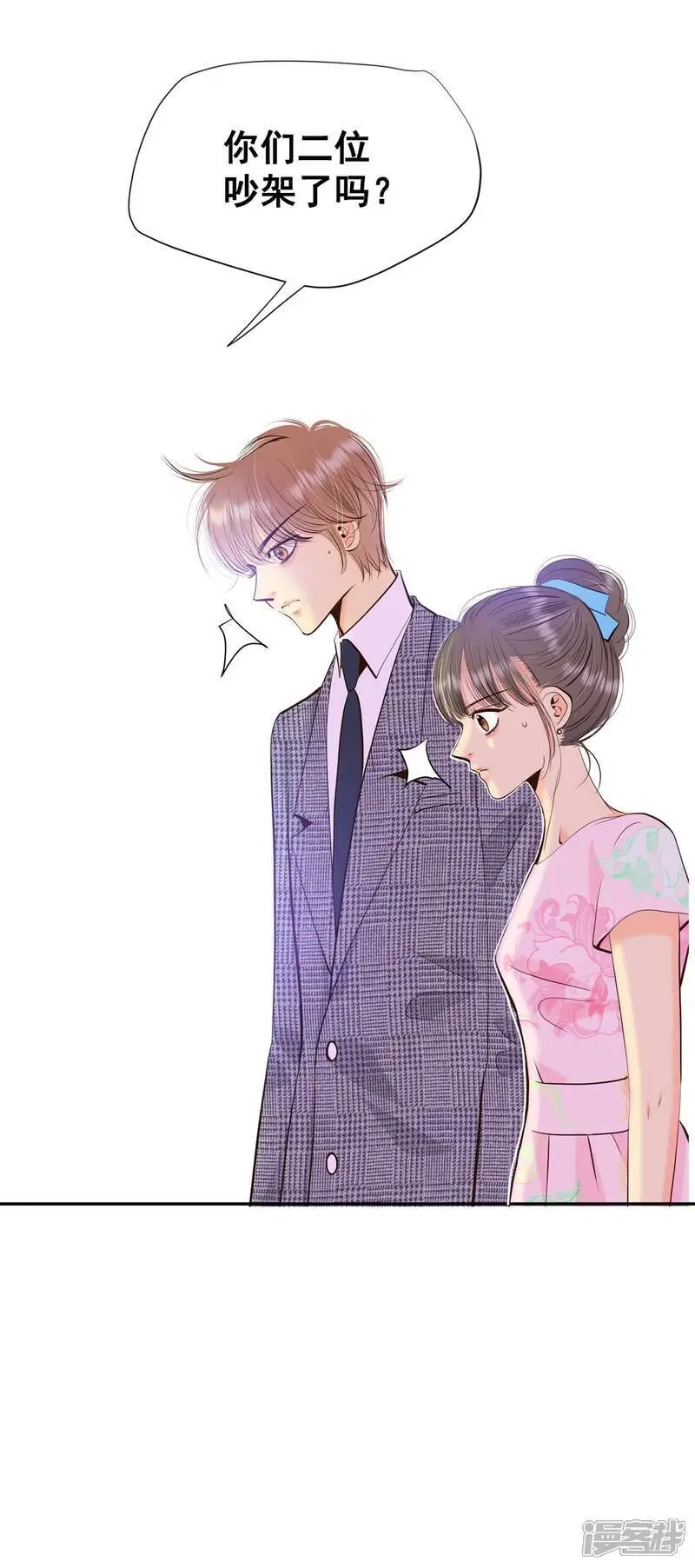 第457话 消耗品（2）30
