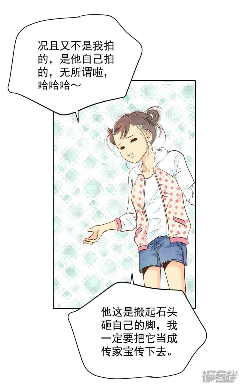 第199话 报复（2）29