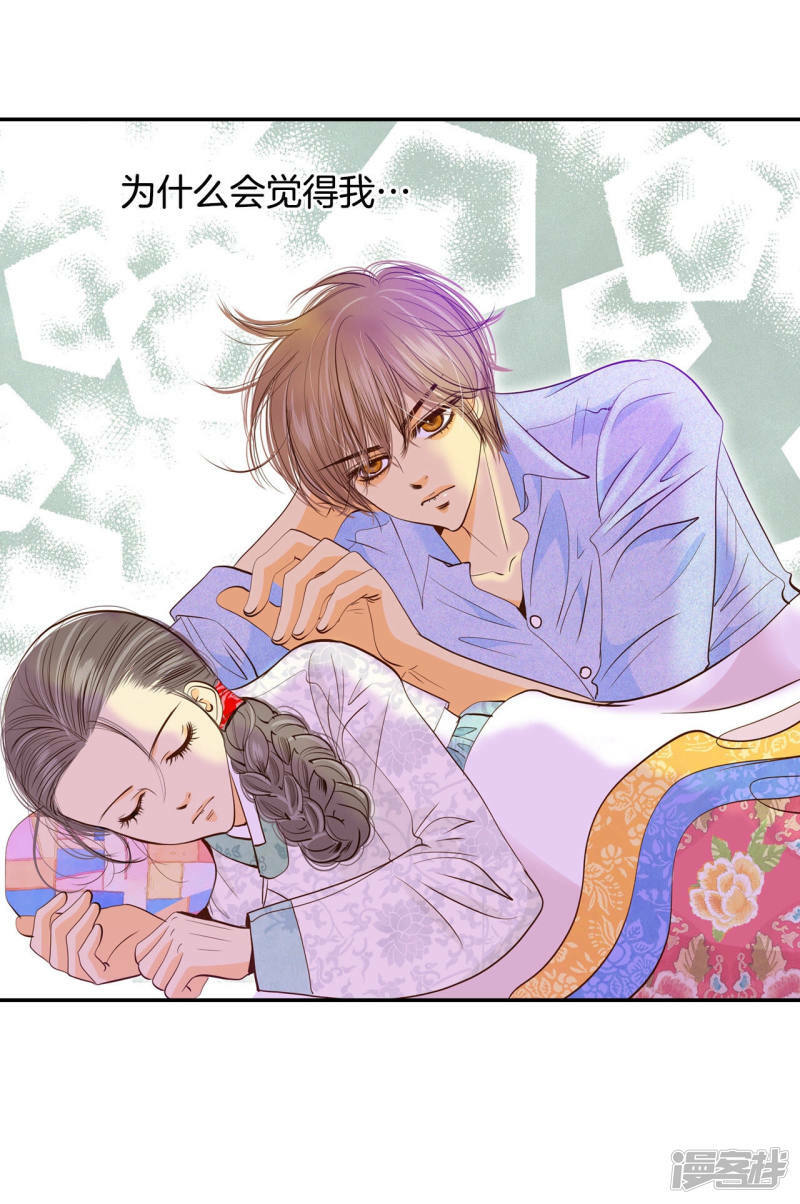 第156话 同房（3）9