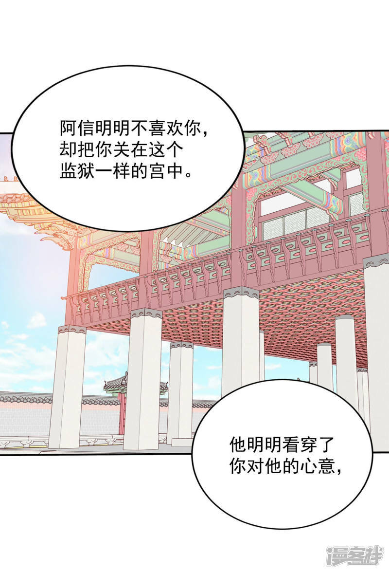 第168话 我喜欢你（3）15