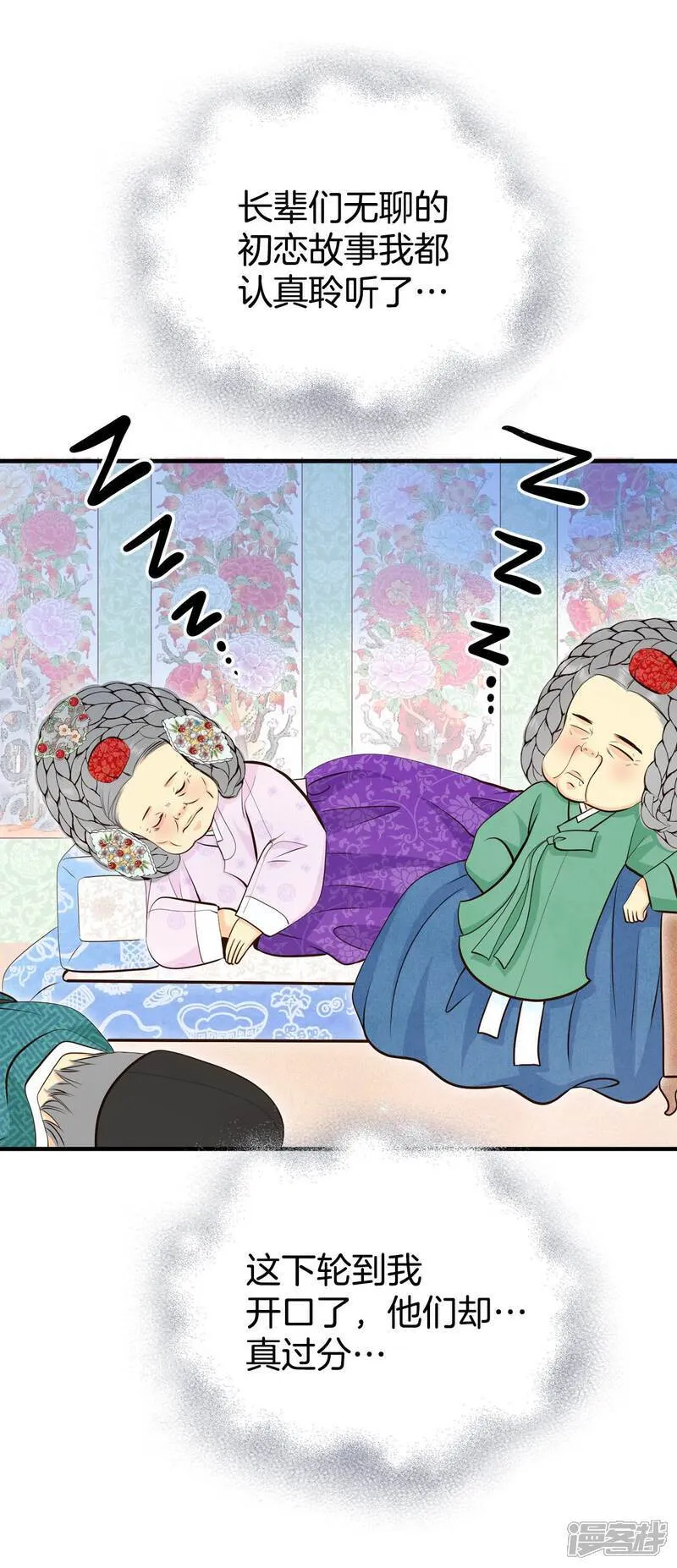 第496话 埋藏记忆（2）21