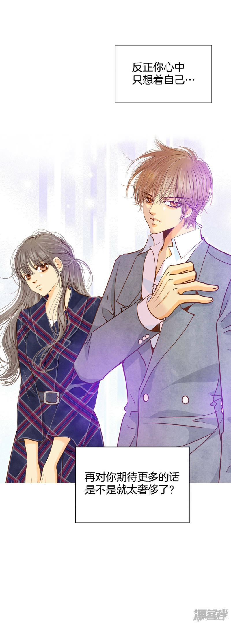 第150话 出院（3）5