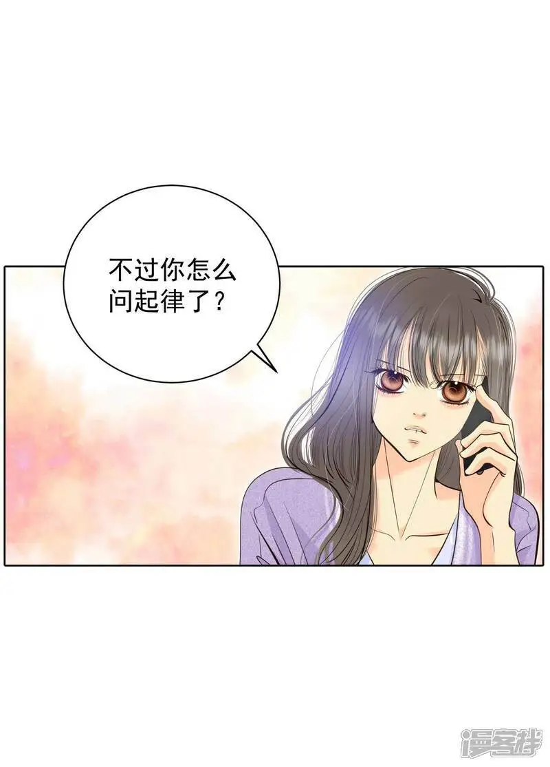 第421话 放你走（2）7