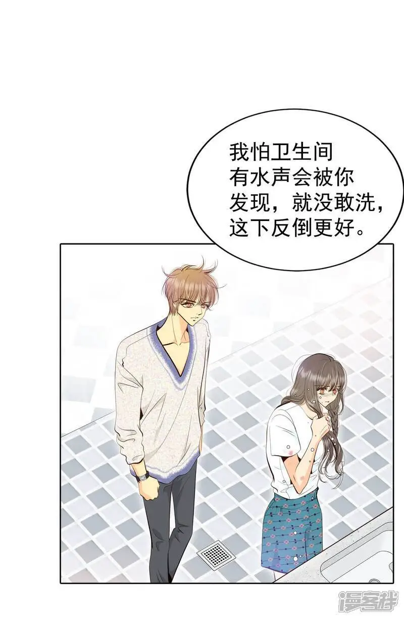 第463话 乌龙（2）28
