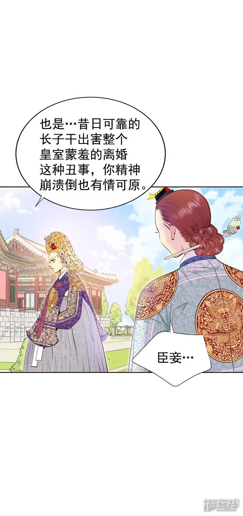 第440话 报仇（3）18