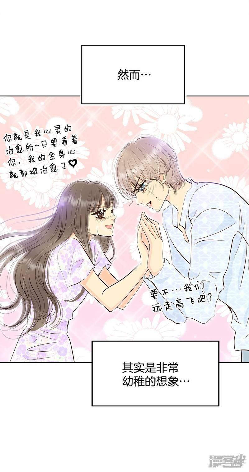 第369话 承诺（1）16