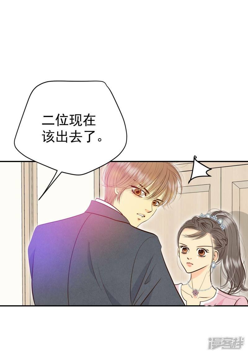 第295话 爷爷的夙愿（3）19
