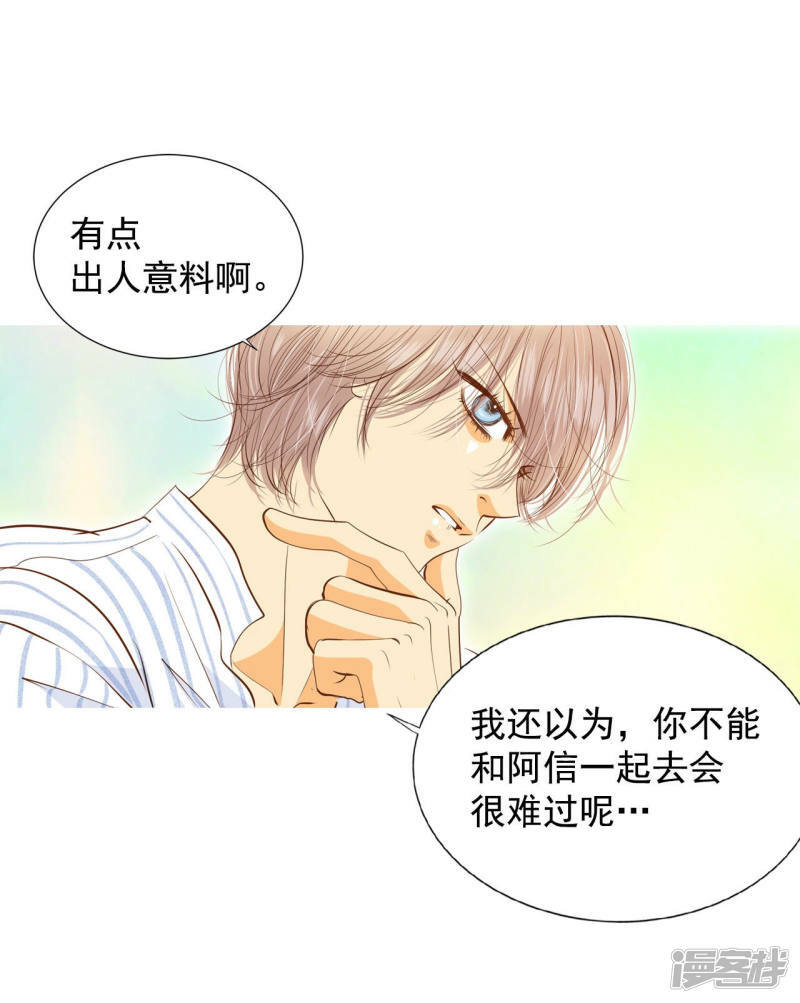 第109话 原本的准儿媳15
