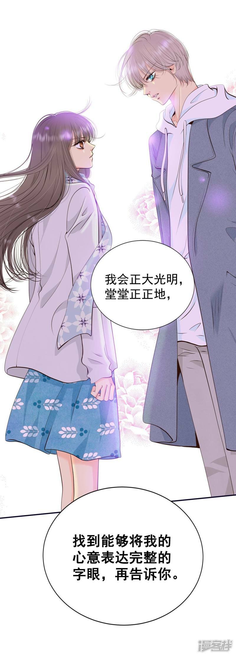 第361话 真相（2）14