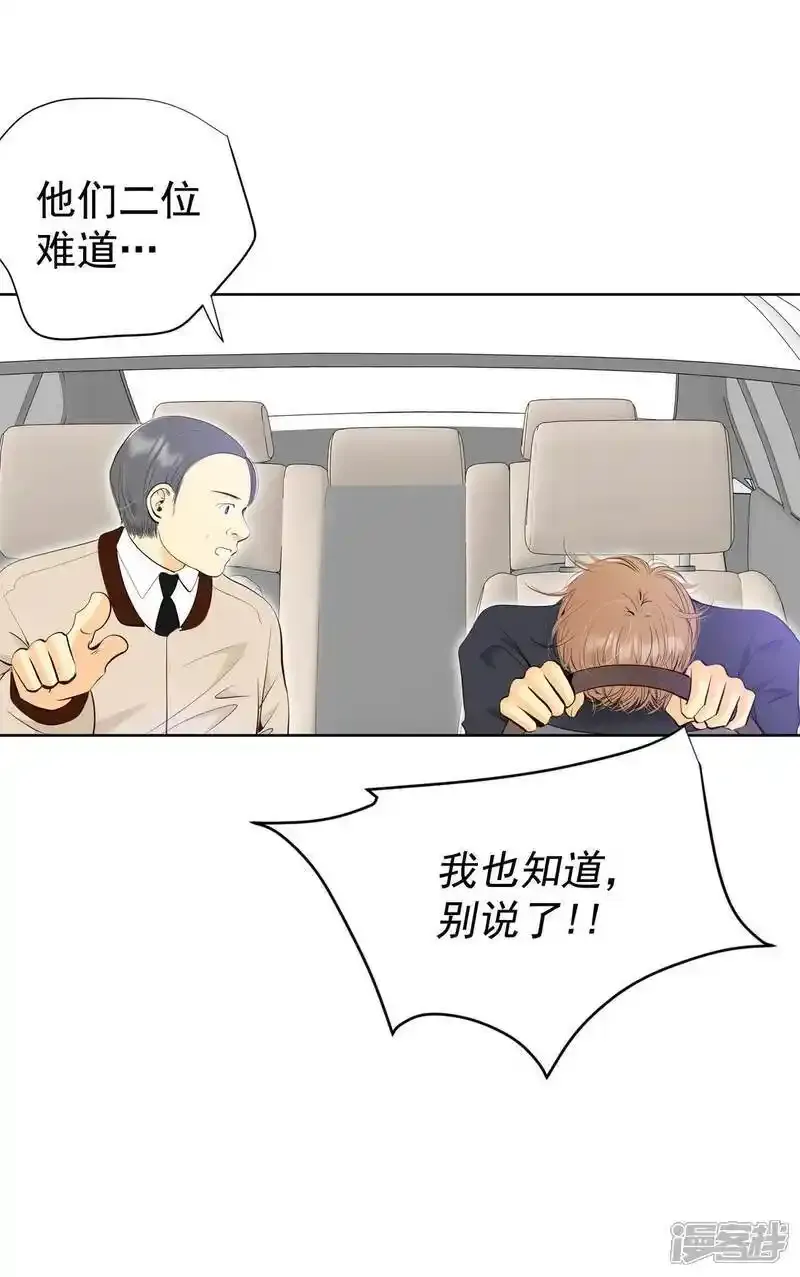 第479话 中路逛街（3）23