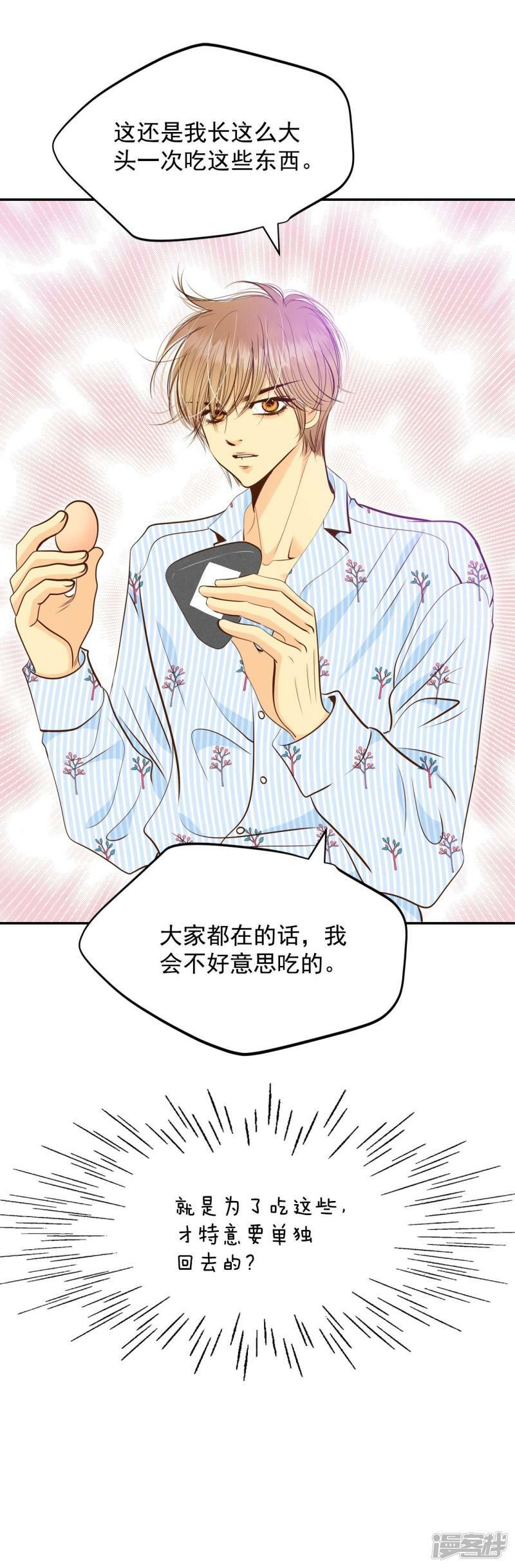 第210话 打道回府（2）14