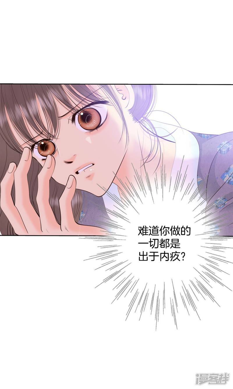 第397话 皇后出击（2）18