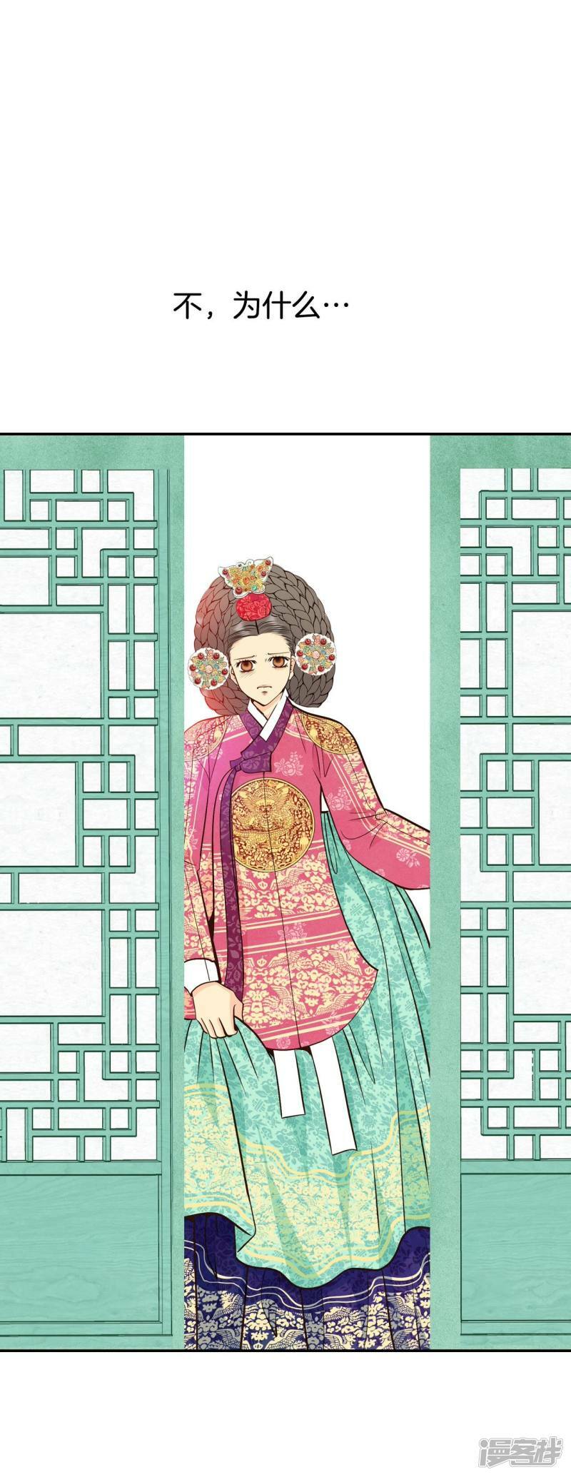 第326话 不速之客（3）3