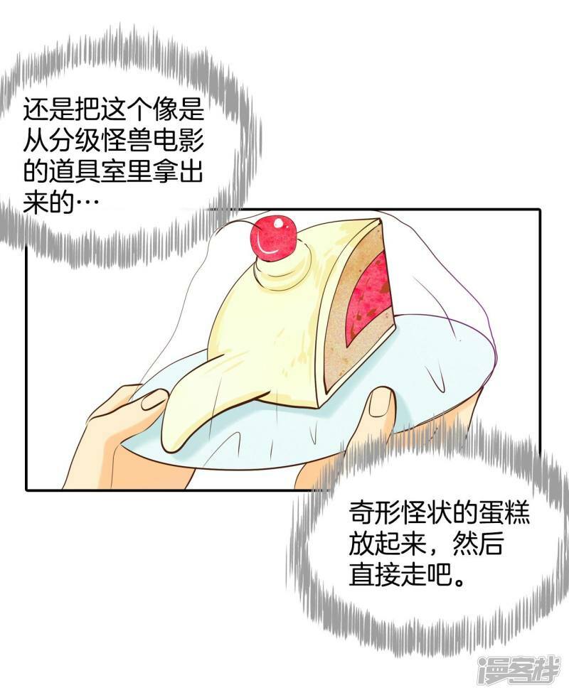 第171话 储物柜里的信（3）8