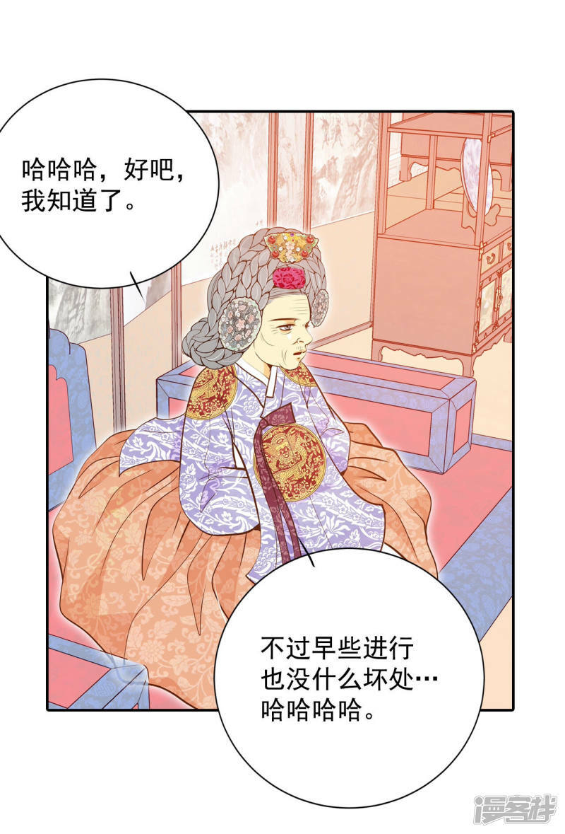 第150话 出院（3）24