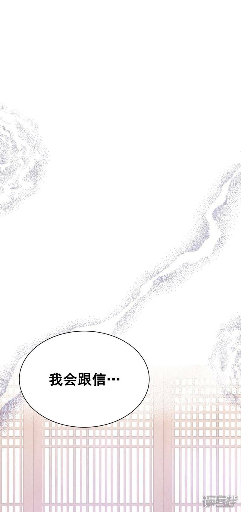 第402话 妥协（1）31