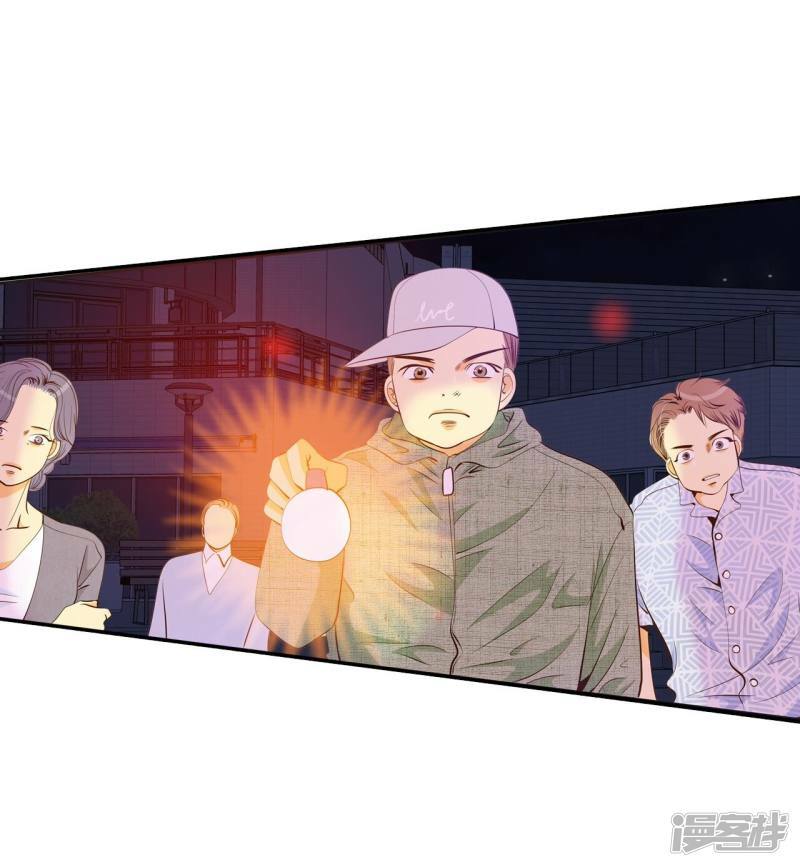 第195话 误会（3）4