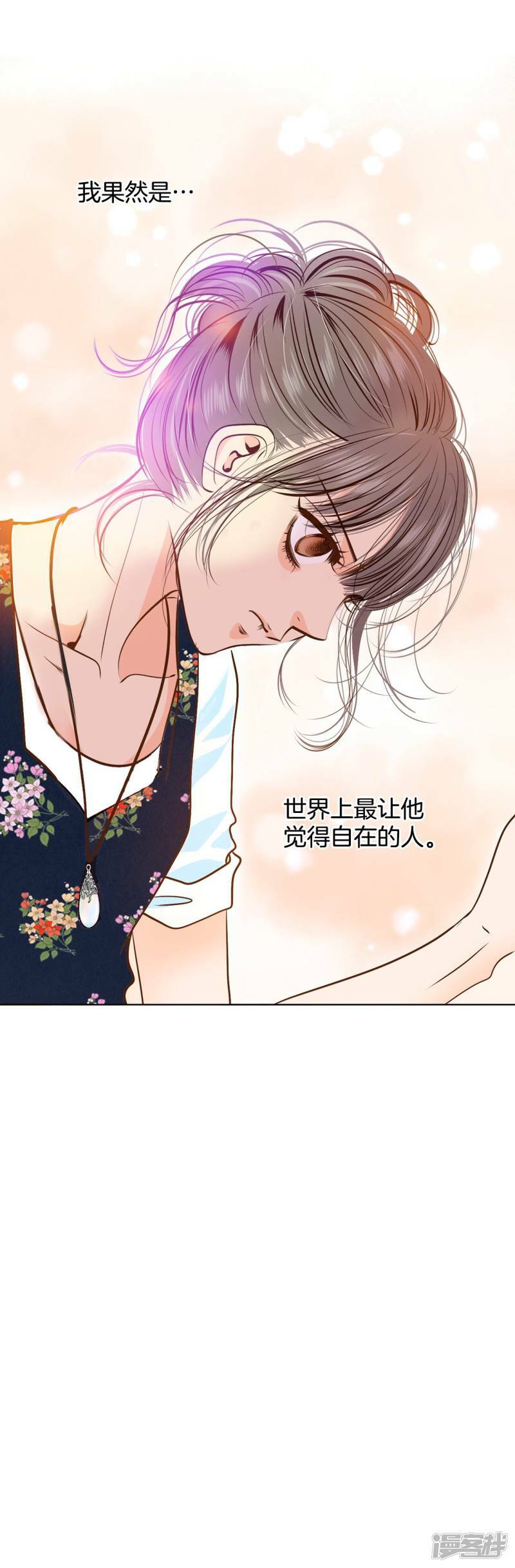 第204话 朱莉叶（3）12