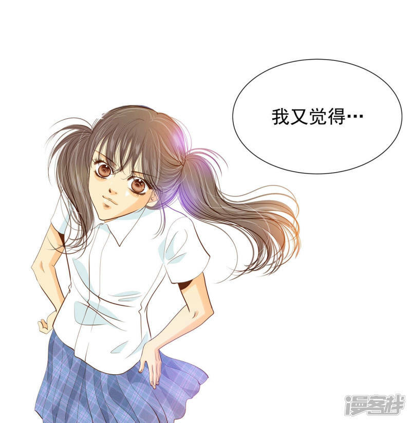 第132话 回宫(2)9