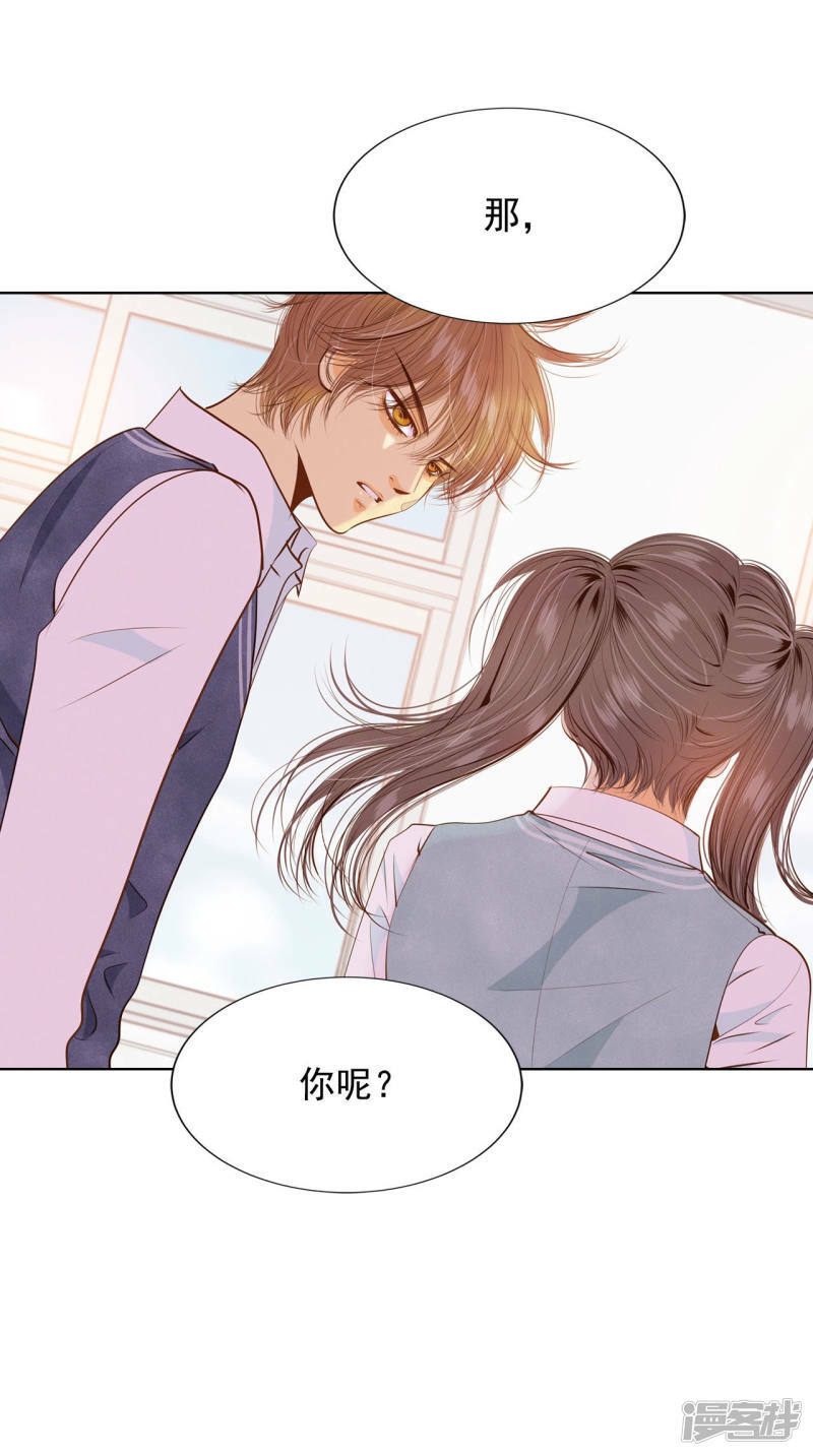 第94话 本能25