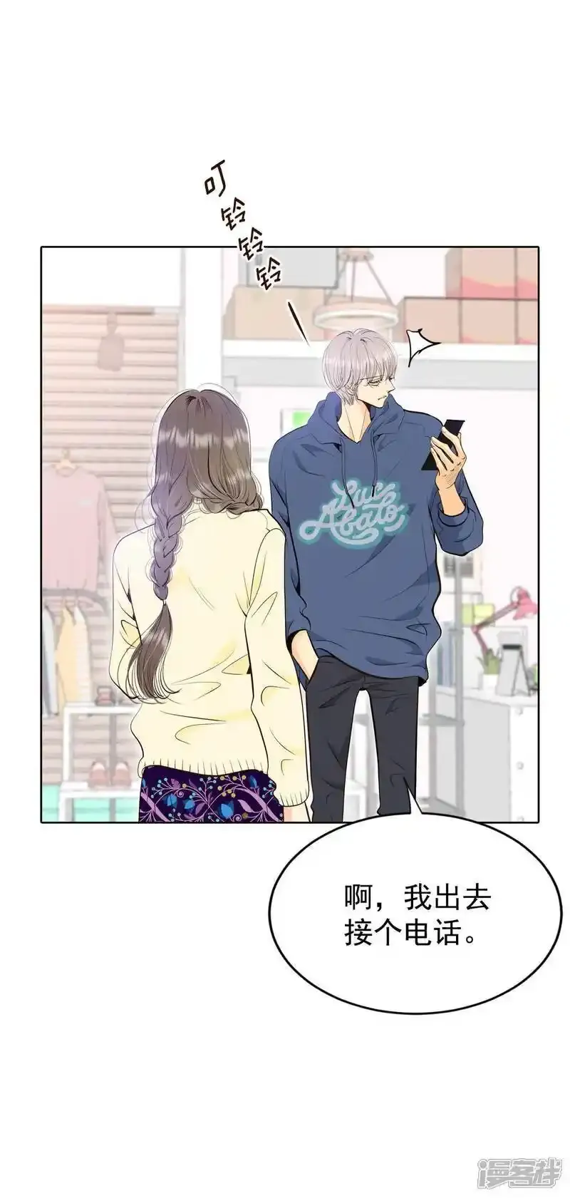 第478话 中路逛街（2）18