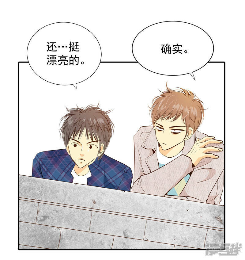 第163话 好奇怪（1）3