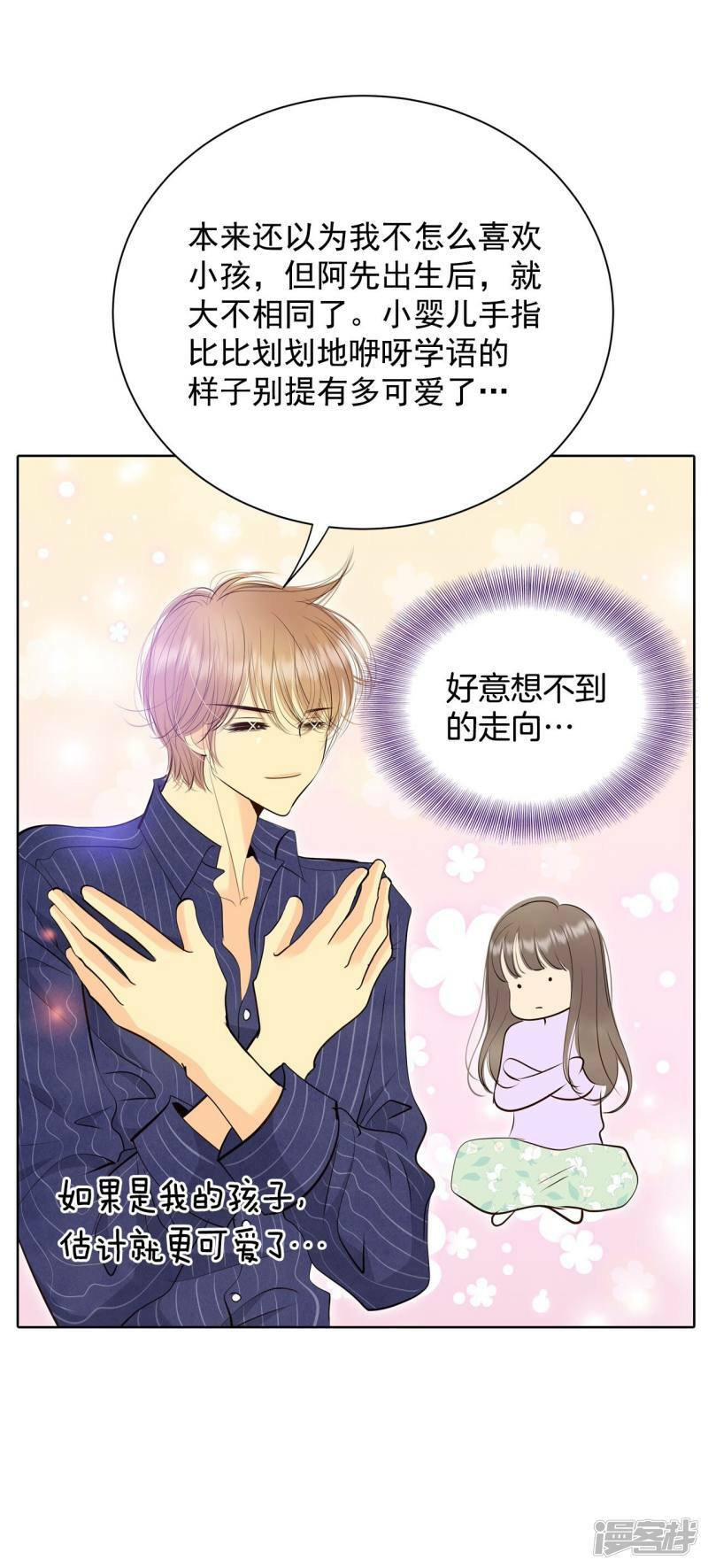 第387话 抓人（1）10