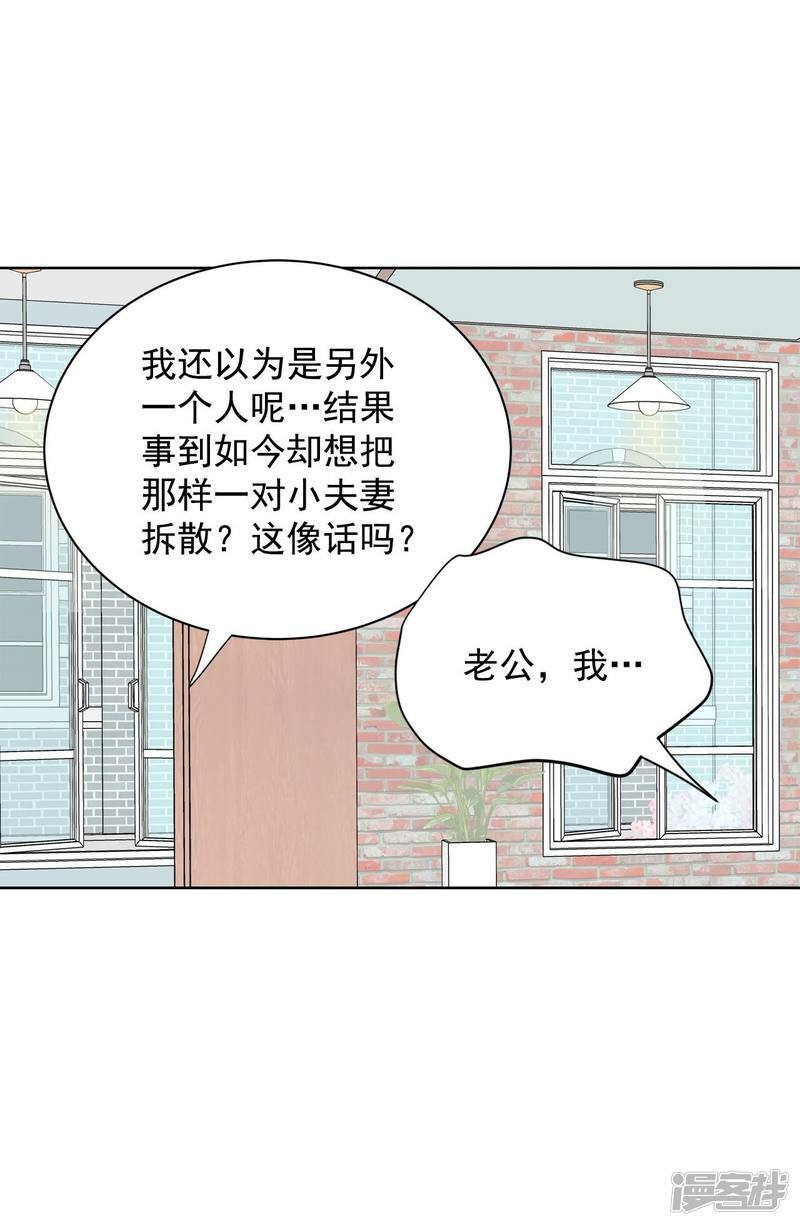 第383话 接受与接受（3）9