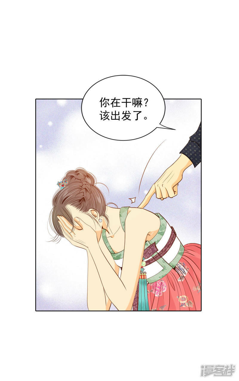 第72话 怎么回答你？11