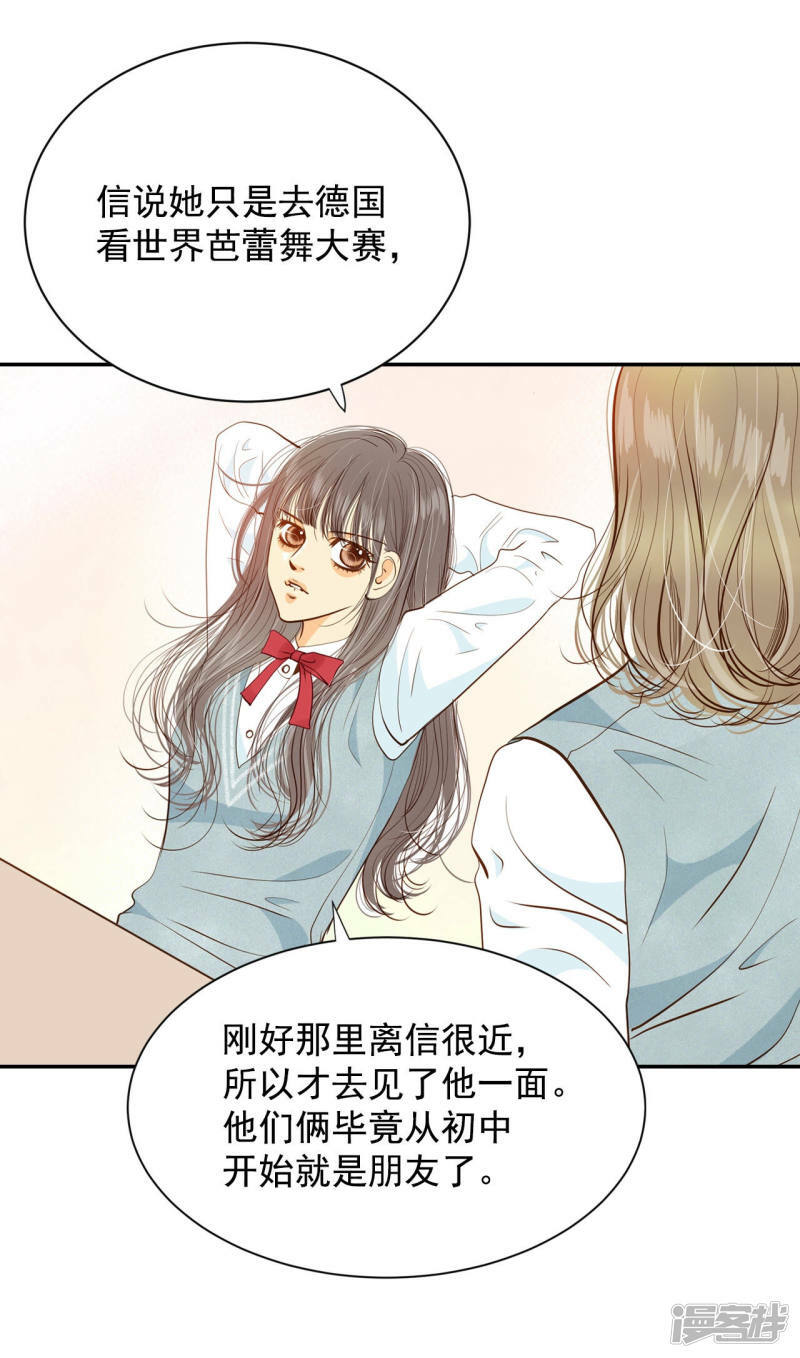 第141话 宣战（2）12
