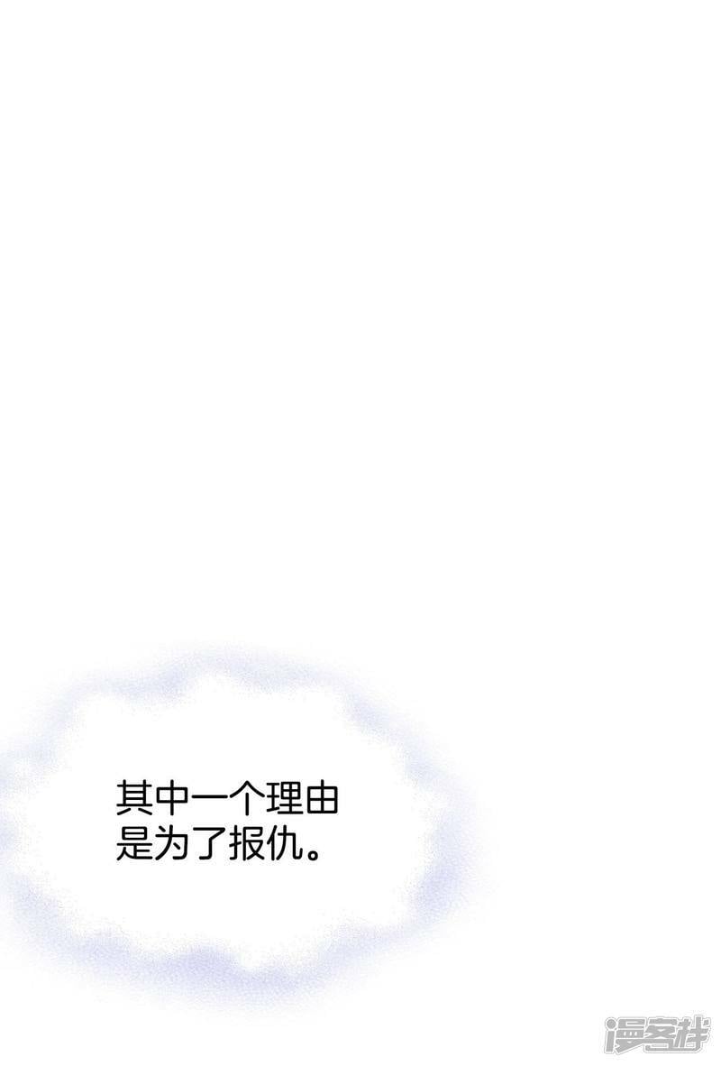 第360话 真相（1）2