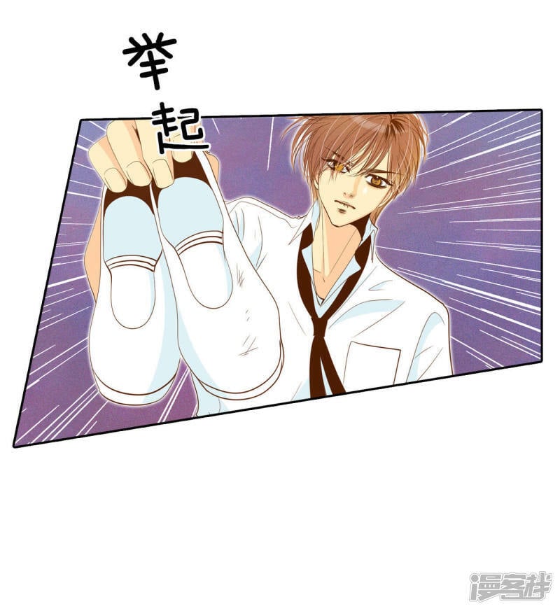 第3话 女人，你引起了我的注意？3